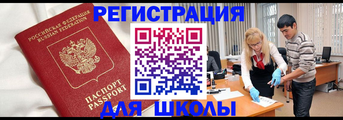 временная регистрация адрес в Ртищево
